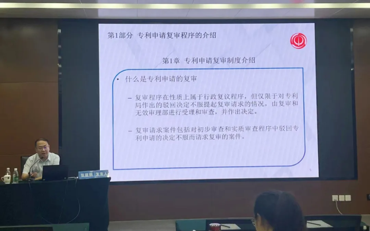 重視行業(yè)人才培養(yǎng)與發(fā)展，張建綱總裁為新晉專利代理師授課
