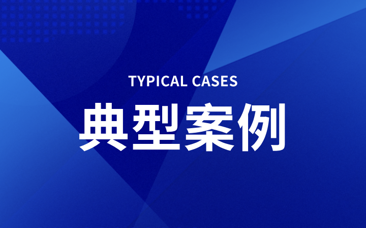 發(fā)揮產(chǎn)業(yè)運(yùn)營(yíng)中心集聚效應(yīng)，助力集成電路技術(shù)領(lǐng)域產(chǎn)業(yè)化